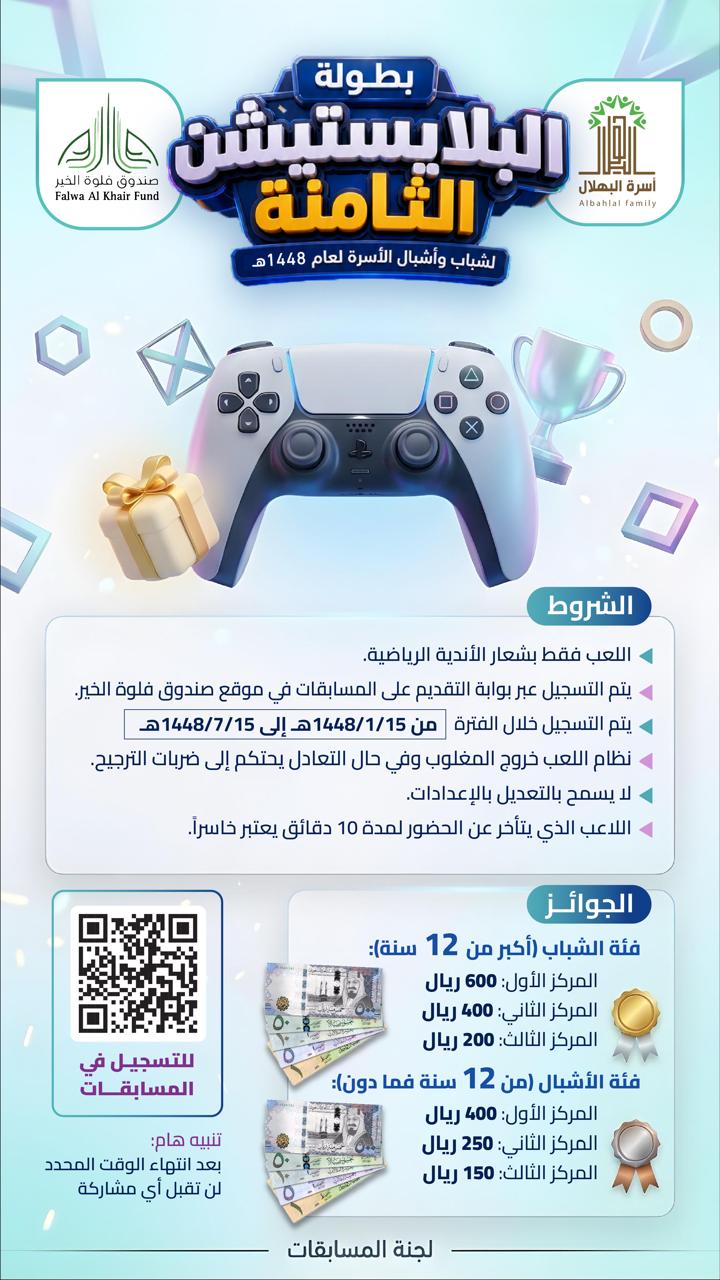 بطاقة 5
