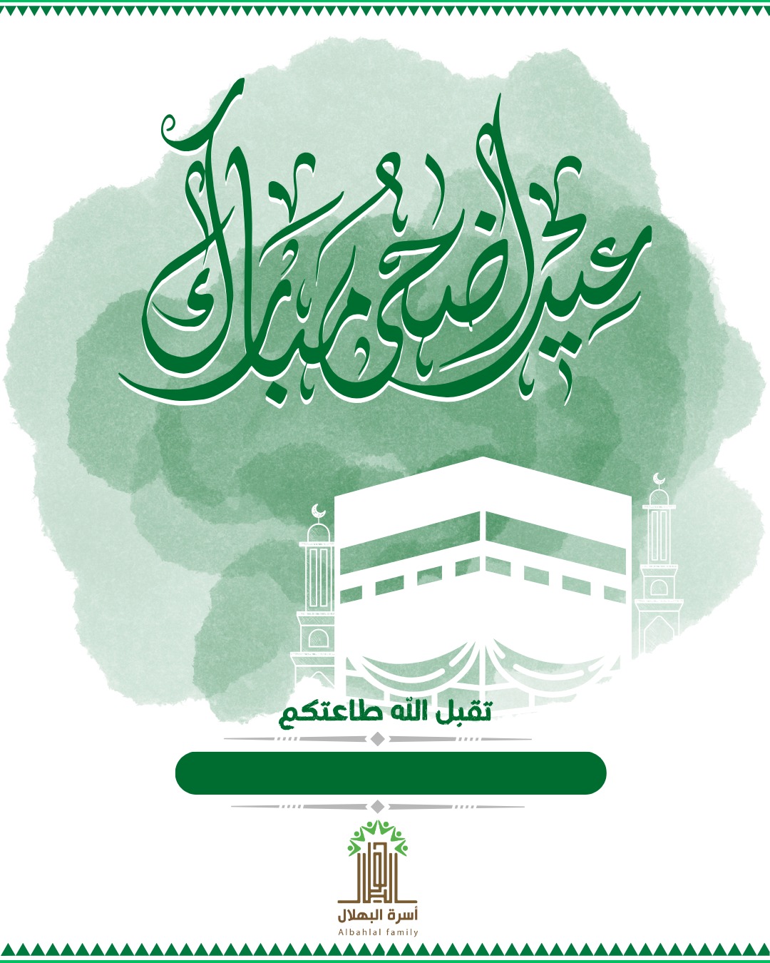 بطاقة 8